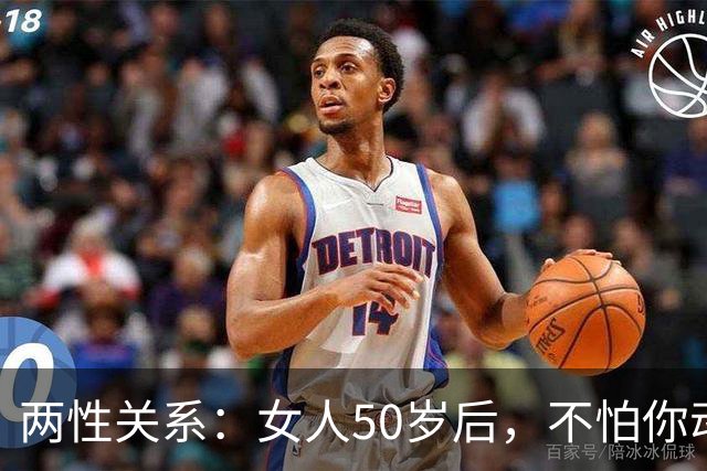 两性关系：女人50岁后，不怕你动手动脚，就怕你动这5样