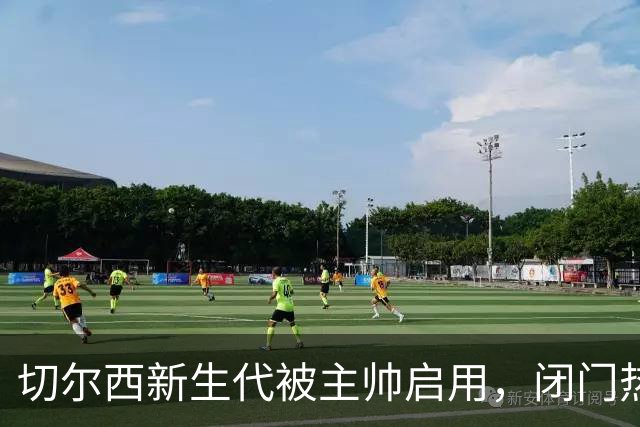 切尔西新生代被主帅启用，闭门热身赛检验阵容，帕尔默获名宿力挺