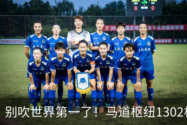 别吹世界第一了！马道枢纽1302根柱子，正在让中国基建变天