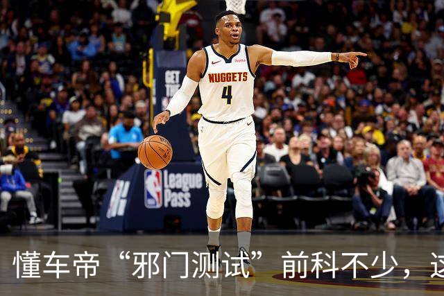 懂车帝“邪门测试”前科不少，这次冲着尊界的时机也很巧