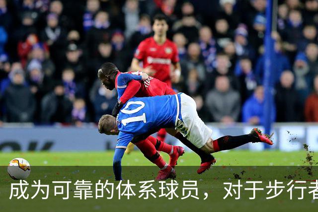 成为可靠的体系球员，对于步行者这位昔日乐透秀会有不少好处？